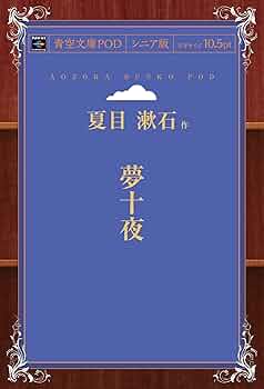 3-◇全28巻揃い 生誕百年記念 100年 夏目漱石全集 2.10~12.14~28初版 日本ブック・クラブ 3-◇全28巻揃い 生誕百年記念 100年 夏目漱石全集 2.10~12.14~28